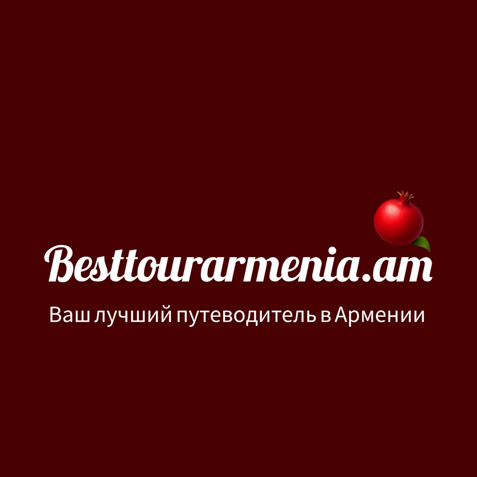 BestTourArmenia